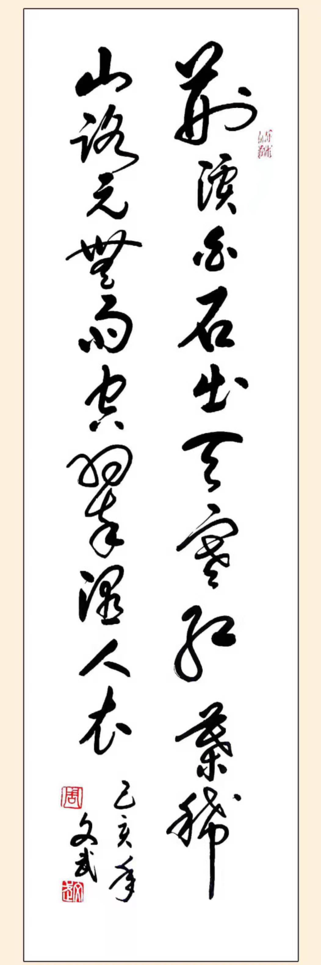 &#108;&#101;&#121;&#117;&#20048;&#40060;