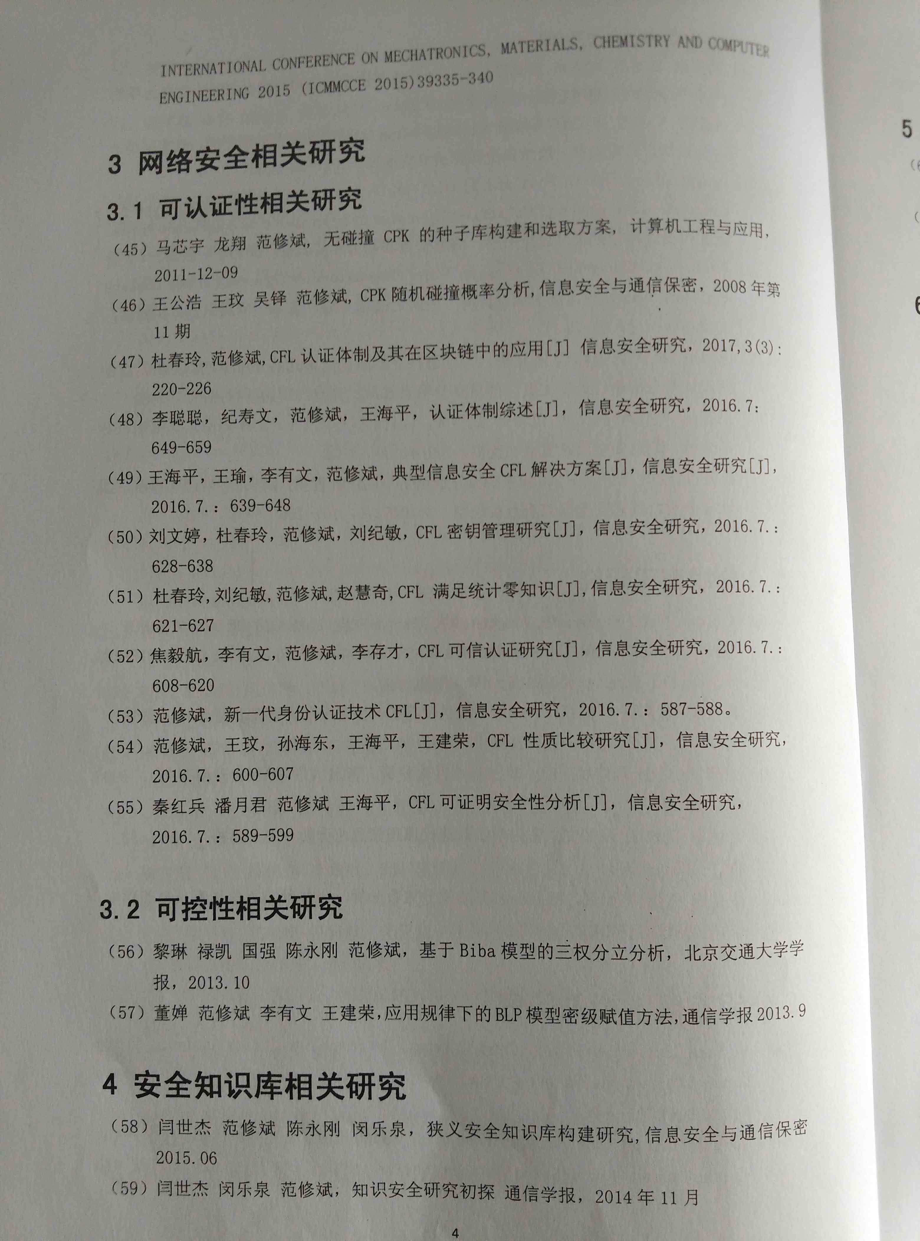 &#108;&#101;&#121;&#117;&#20048;&#40060;