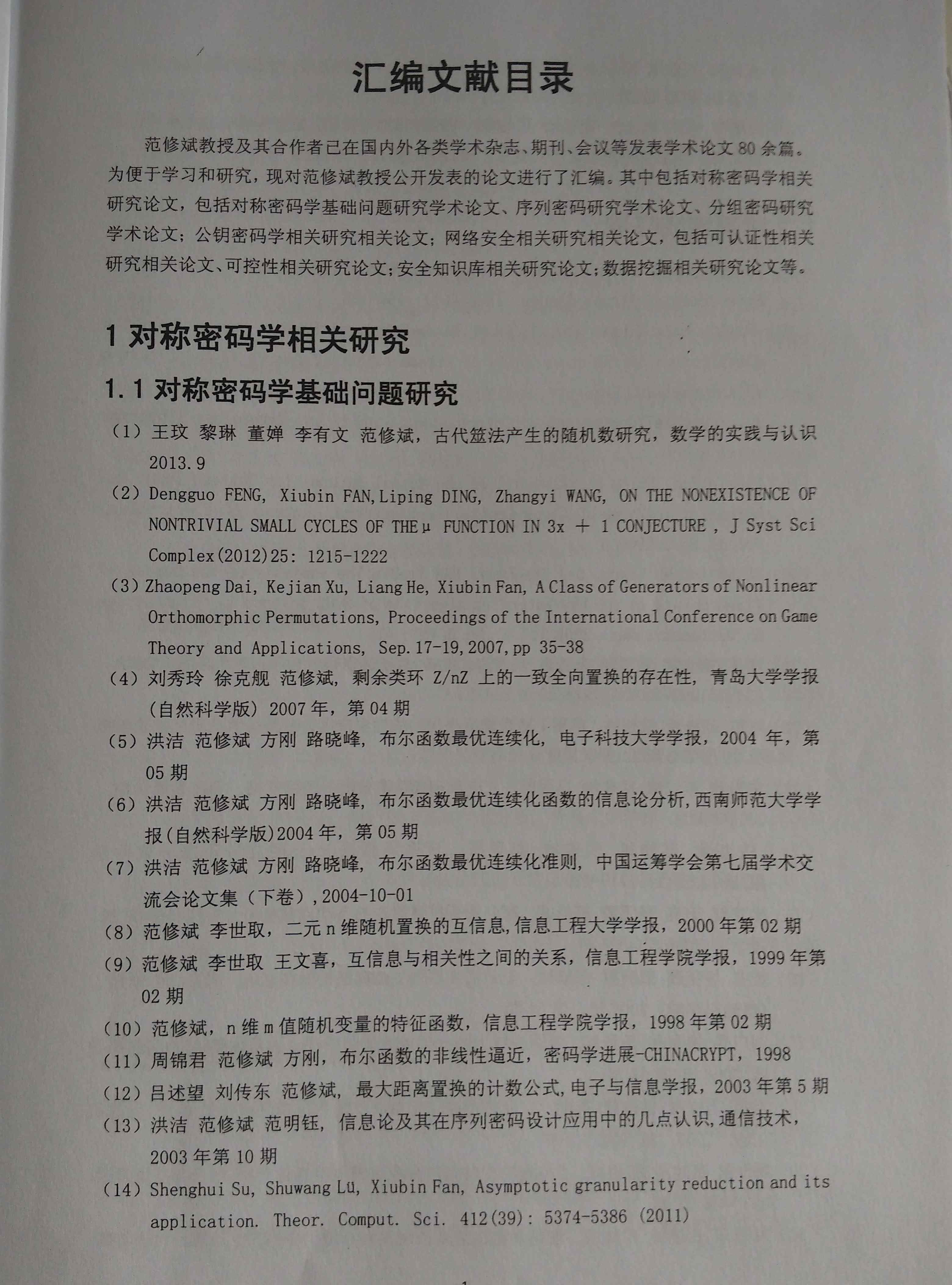 &#108;&#101;&#121;&#117;&#20048;&#40060;