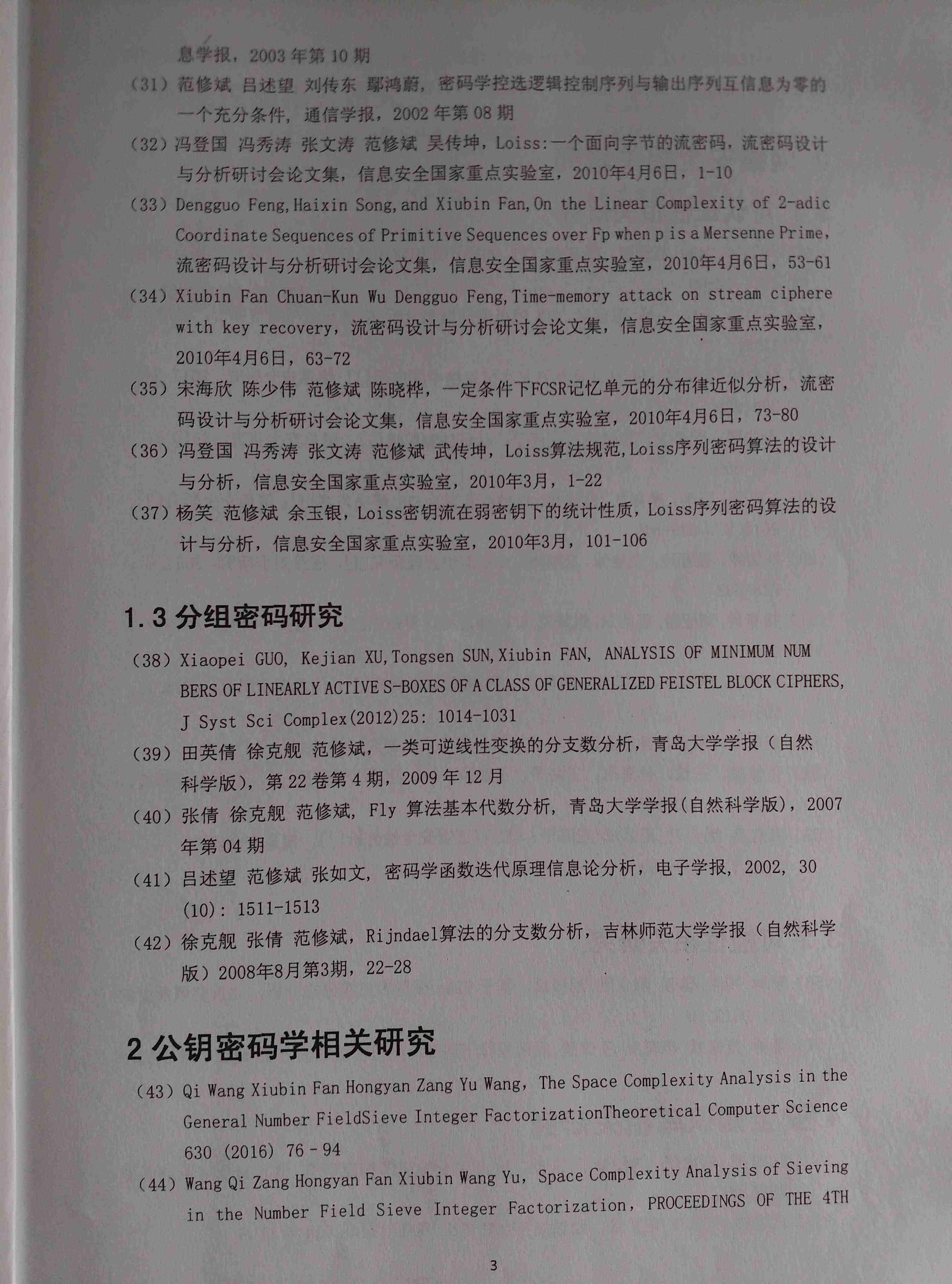 &#108;&#101;&#121;&#117;&#20048;&#40060;