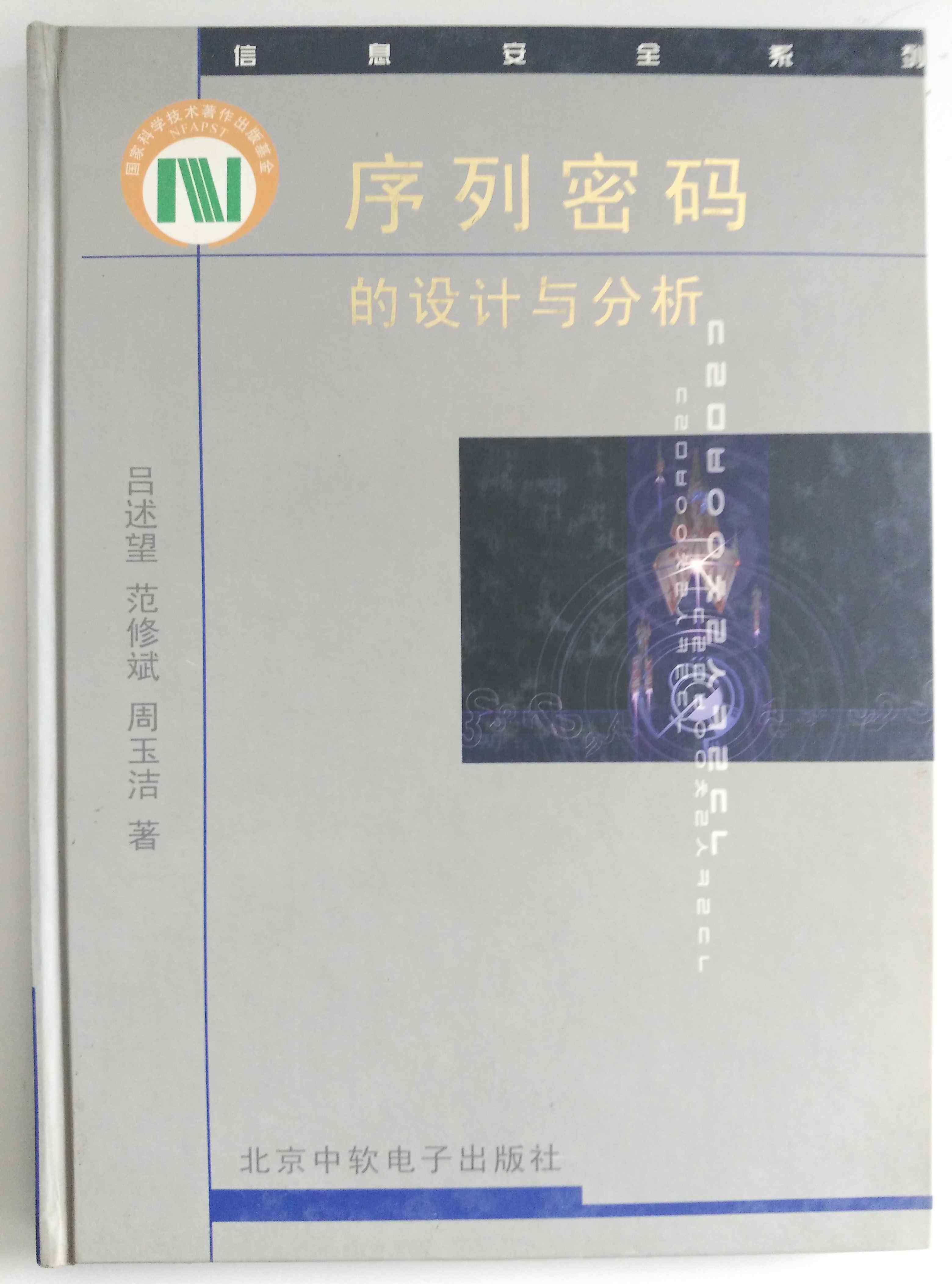 &#108;&#101;&#121;&#117;&#20048;&#40060;