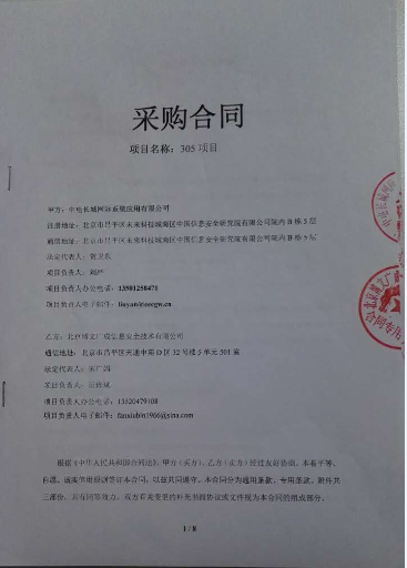 &#108;&#101;&#121;&#117;&#20048;&#40060;