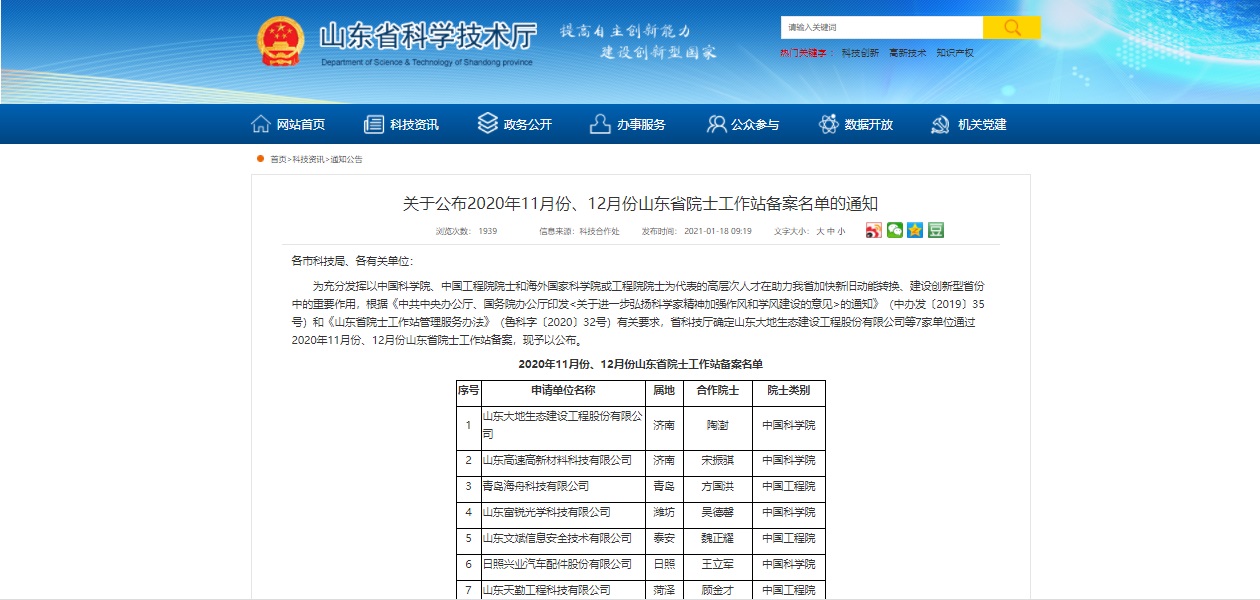 &#108;&#101;&#121;&#117;&#20048;&#40060;