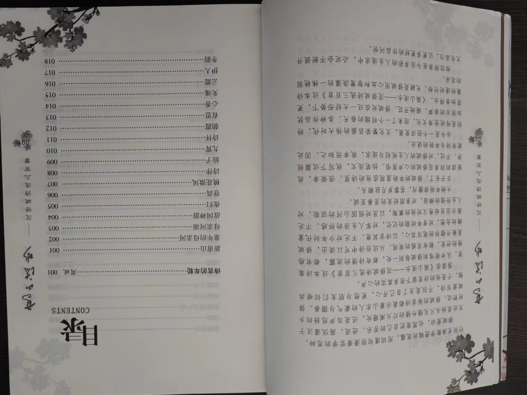 &#108;&#101;&#121;&#117;&#20048;&#40060;